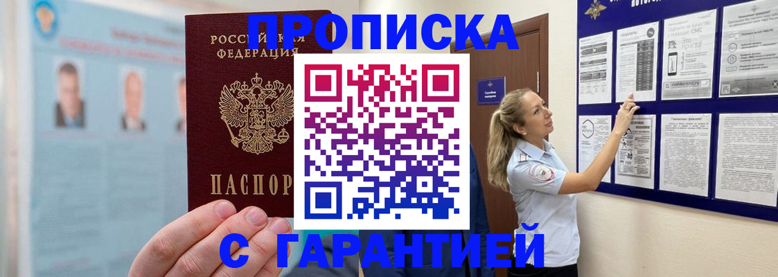 регистрация для школы в Старой Купавне